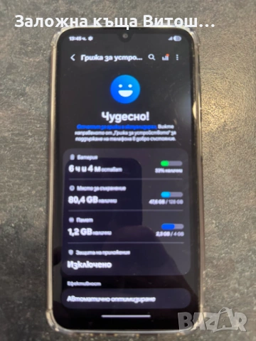 Samsung Galaxy A15