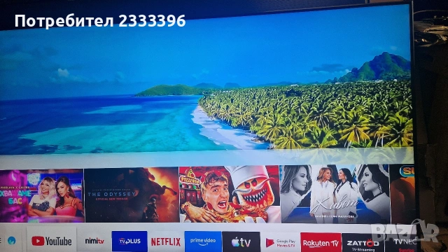 SAMSUNG 65 8K QLED