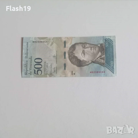 ⭐ Венецуела 500 боливара 2017 (виж описанието)