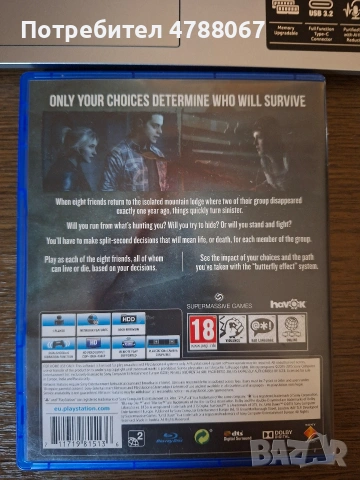 Until Dawn за PlayStation 4, снимка 2 - Игри за PlayStation - 54583757
