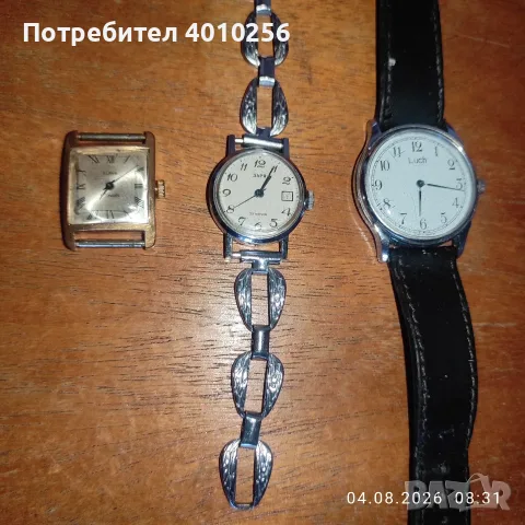 ТРИ БРОЯ АНТИКВАРНИ СЪВЕТСКИ ЧАСОВНИЦИ+ПОДАРЪК 2 ВЕРИЖКИ, снимка 2 - Антикварни и старинни предмети - 55536621