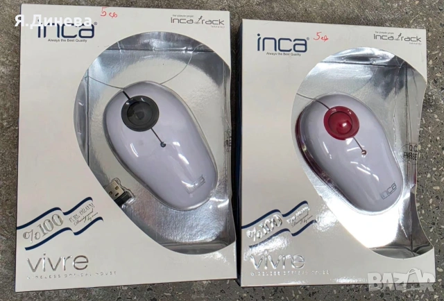 Мишка Inca