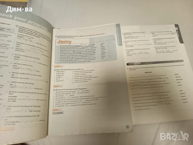 Подарявам учебници и учебни тетрадки по английски език , снимка 2 - Учебници, учебни тетрадки - 55403554