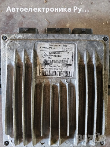 Компютър RENAULT CLIO 1.5 DCI Delphi, R0410B027D, 8200498185, 8200469333