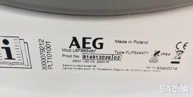 Пералня  AEG 6000 SERIES  - 8 кг, снимка 9 - Перални - 55650572