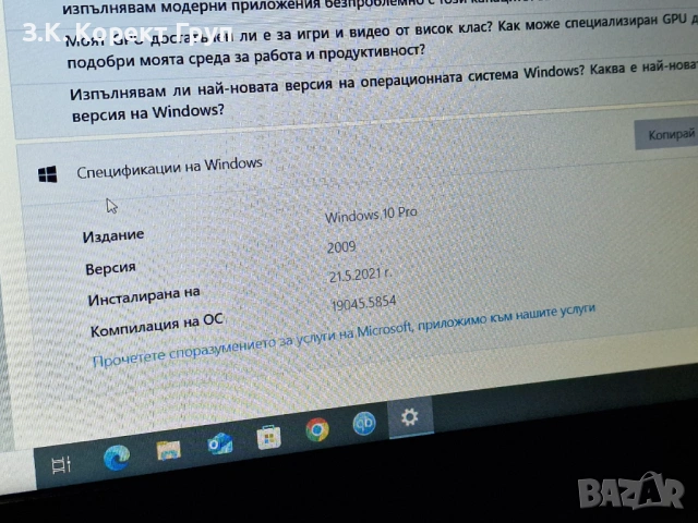 Лаптоп Lenovo V130 - 15IKB, снимка 8 - Лаптопи за дома - 54744596