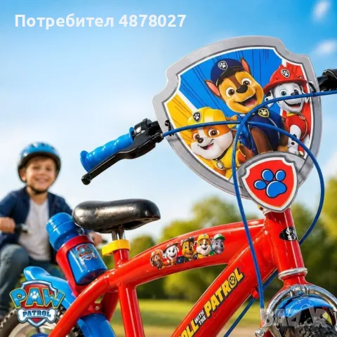 Детски велосипед Paw Patrol 16” – със спомагателни колела, спирачки и бутилка за вода, снимка 8 - Детски велосипеди, триколки и коли - 55574340