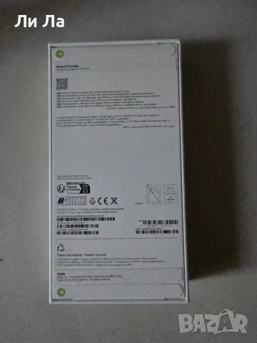 Нов Iphon 17 pro max 256 гб закупен кеш, снимка 2 - Apple iPhone - 55548087