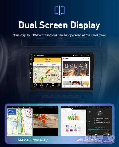 10” 2-DIN мултимедия за Skoda Octavia 2007-2013 с Android 14, 4/64GB, 1280x720, CP и AA , снимка 10 - Аксесоари и консумативи - 54177428