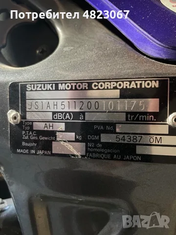 Suzuki street magic tr50, снимка 6 - Мотоциклети и мототехника - 55532735