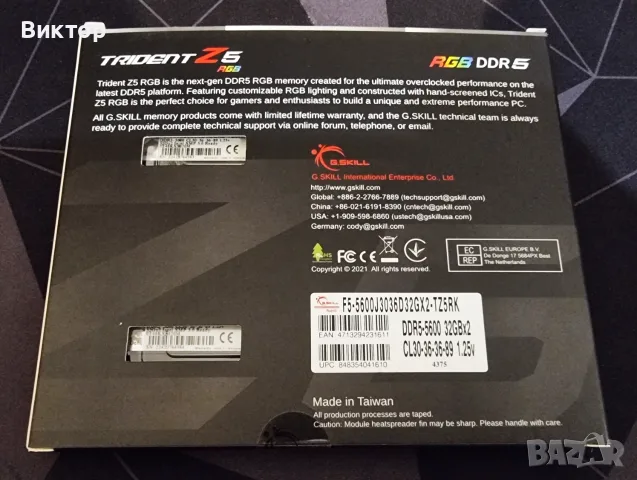 RAM Памет DDR5 G-Skill 64GB, снимка 2 - RAM памет - 55683921
