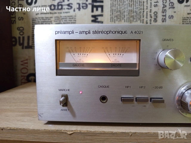 "Brandt"A-4021 Стерео Пред/Усилвател, снимка 4 - Ресийвъри, усилватели, смесителни пултове - 54905588