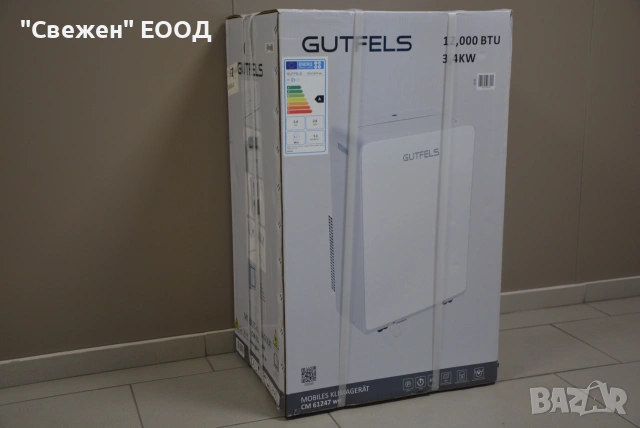Мобилен климатик GUTFELS CM 61247 WE, снимка 2 - Климатици - 55232012