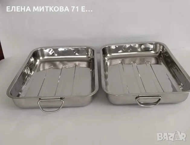 2 големи правоъгълни тави от алпака с подвижни дръжки