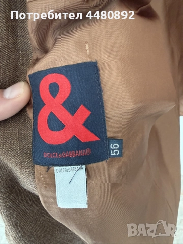 Мъжки сака - Calvin Klein, Dolce & Gabanna, Andrews, снимка 6 - Сака - 55197526