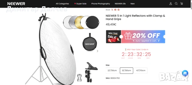 Комплект LED осветление + Комплект от 4 резервни батерии Sony NP-F750 + зарядно + Фонова система, снимка 18 - Светкавици, студийно осветление - 54862714
