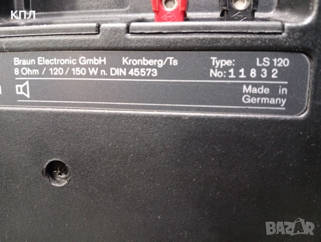 Тонколони BRAUN Atelier LS -120, снимка 16 - Тонколони - 54066839