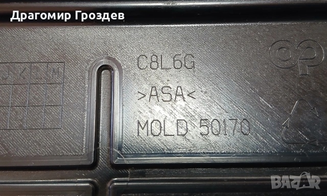 Радиаторна решетка за FORD Fiesta Titanium (MK8) Facelift / Форд Фиеста (след 2022 г.), снимка 13 - Части - 54449464