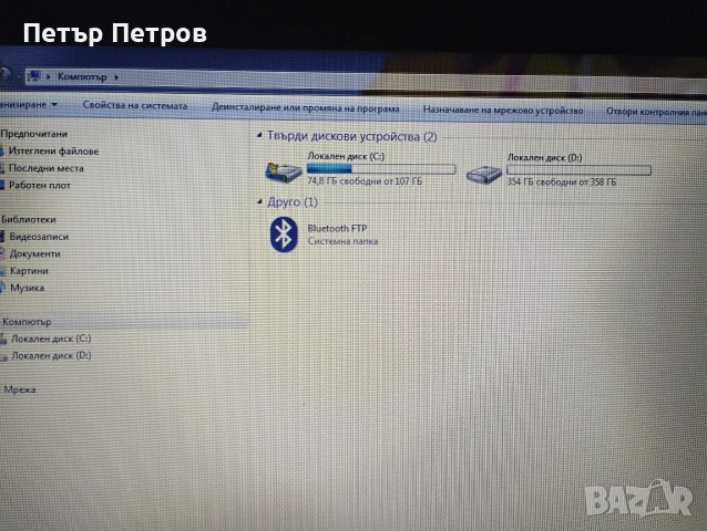 Лаптоп Lenovo ideapad 100-14IBY, снимка 12 - Лаптопи за работа - 55050298