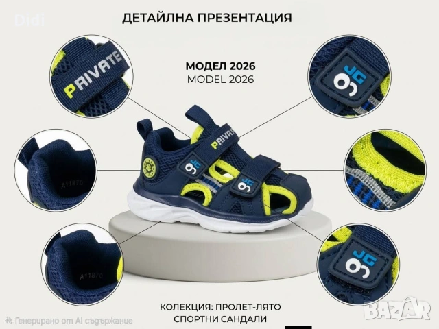 Нови детски сандали за момичета и момчета със стелка от естествена кожа, снимка 5 - Детски сандали и чехли - 54587777