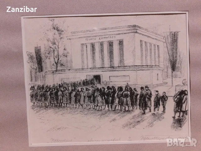 Преслав Кършовски- графика