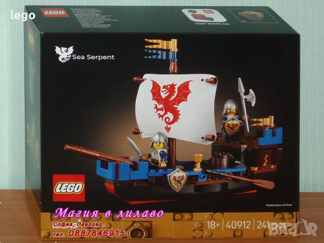 Прода LEGO Ideas Icons 10280 10300 10311 10313 10314 10315 10318 10321 10327 10328 21359 30701 40912, снимка 3 - Конструктори - 47898127