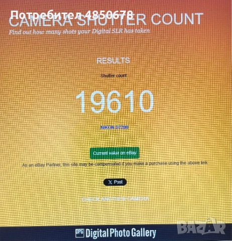 Никон Д7200, снимка 7 - Фотоапарати - 54820011