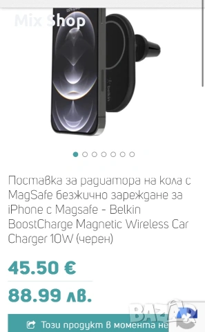 Нова Поставка за радиатора на кола с MagSafe безжично зареждане за Android / iPhone с Magsafe, снимка 6 - Аксесоари и консумативи - 55243115