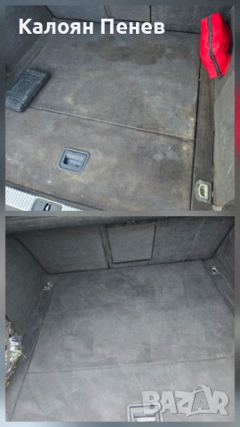 Пране на автомобили 