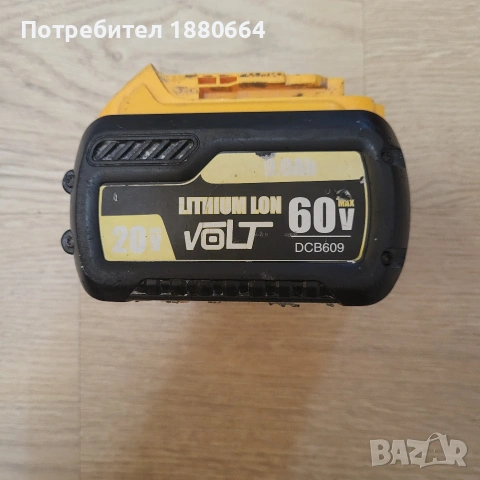 Батерия FLEXVOLT 18/54 V 9A