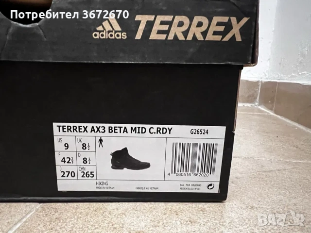 Adidas Terrex AX3 Continental, снимка 7 - Маратонки - 54655131