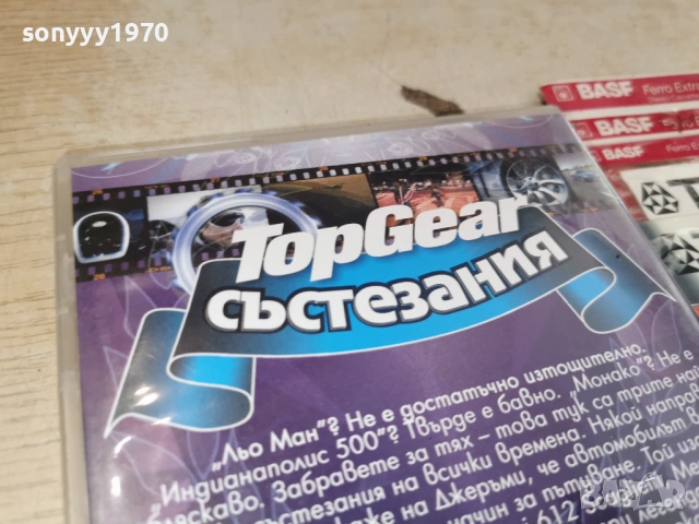 TOP GEAR DVD 0706261743L1, снимка 12 - DVD филми - 54810394