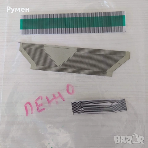 17 различни лентови кабели за табла, клими, радио, снимка 10 - Части - 54979322
