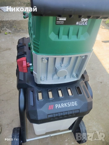 Дробилка за клони Parkside PWH 2800 B2, снимка 5 - Градинска техника - 54837888