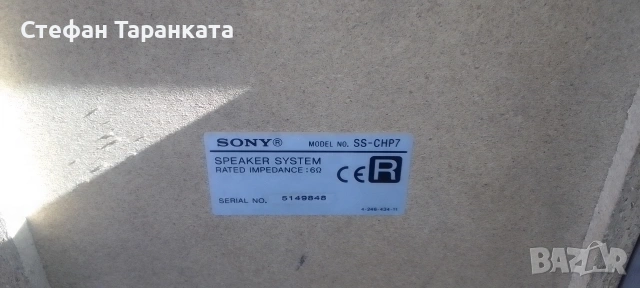 Тонколони SONY цената е за двата броя тонколони , снимка 4 - Тонколони - 54696921
