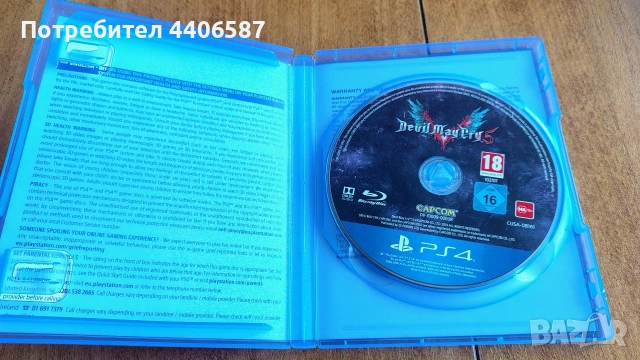 Devil May Cry 5 PS4, снимка 4 - Игри за PlayStation - 54440453