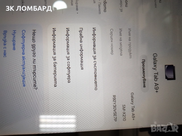 ТАБЛЕТ SAMSUNG GALAXY TAB A9+ WIFI 4/64GB GRAY X210, снимка 4 - Таблети - 54343170
