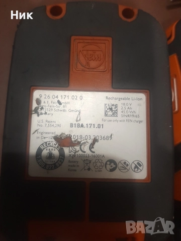 Винтоверт Fein 18v, снимка 6 - Винтоверти - 55579311