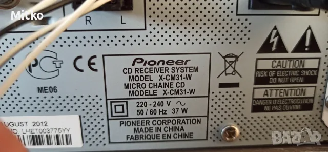 Pioneer мини система USB, тонколони дистанционно, снимка 8 - Аудиосистеми - 55345258