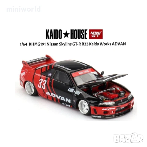NISSAN SKYLINE GT-R R33 KAIDO WORKS ”ADVAN” - мащаб 1:64 на Mini-GT моделът е нов в кутия, снимка 2 - Колекции - 54929472