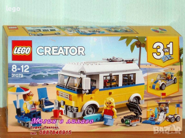 Продавам LEGO CREATOR 31056 31057 31058 31063 31064 31070 31071 31072 31073 31074 31076 31079 31086, снимка 12 - Конструктори - 47697225