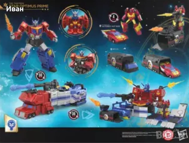 Transformers The 13 Primes from Age of Primes / 13- те  Трансформъри от ерата на Прaймите , снимка 2 - Колекции - 53851763