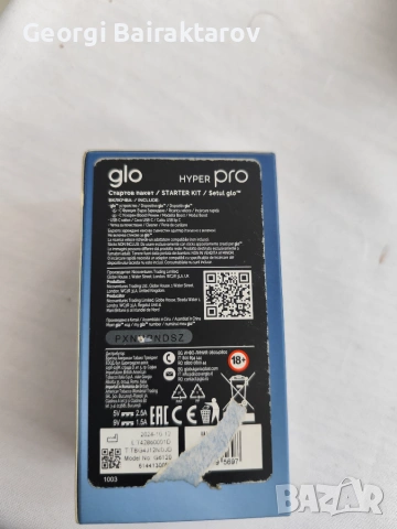 Продавам Glo Hyper pro , снимка 5 - Електронни цигари - 55057974