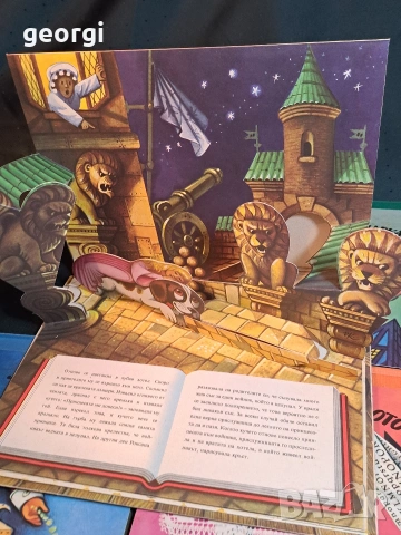 4 стари детски панорамни книжки с приказки от Х. Кр. Андерсен 31/6, снимка 5 - Детски книжки - 55162718