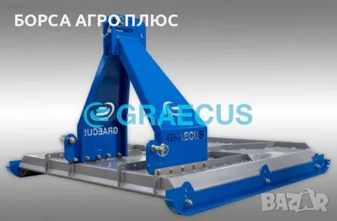 Мулчираща плоска косачка GRAECUS S120A, снимка 10 - Селскостопанска техника - 55480244