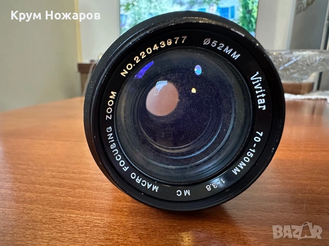 Продавам Обектив Vivitar. 70-150mm. 1:3.8 MC. Macro. Focusing. Zoom. No.22043977. Ф52 mm. 