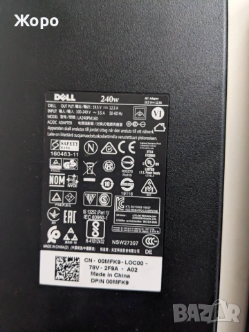 Оригинално зарядно за лаптоп Dell - 240W Светеща букса, снимка 7 - Захранвания и кутии - 54341201