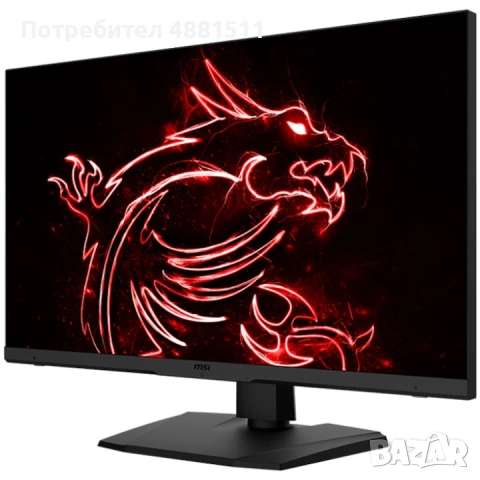 MSI Optix MPG321UR-QD 32" 4K 144Hz Gaming Monitor – Отлично състояние, снимка 5 - Монитори - 55232917