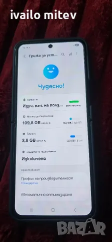 samsung z flip4 128gb, снимка 12 - Samsung - 55649706