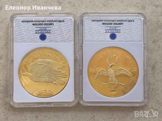 Копия на Double eagle 1933 and Turban Head 1797 , снимка 2 - Нумизматика и бонистика - 54425216